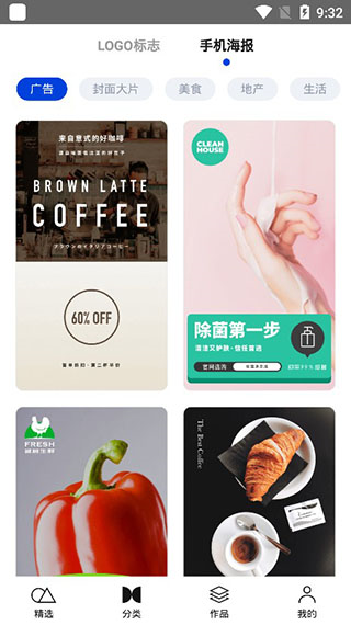 全民logo使用说明图片3