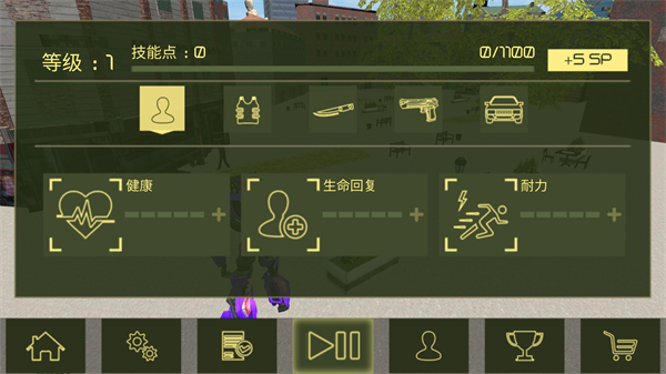 城市英雄机甲救援新手攻略图片4