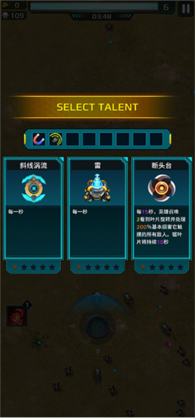 科幻幸存者新手攻略图片3