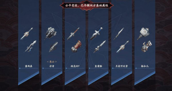 流星群侠传百度版截图1