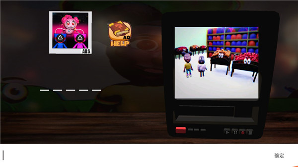 冒险家阿曼达正版图片6