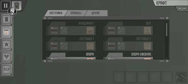 峡谷生存怎么建造图片3