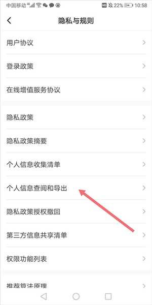 拉勾招聘app导出简历方式图片2