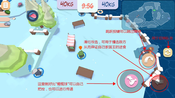 萌企部落游戏攻略图片1