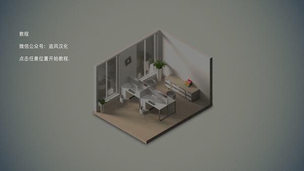 智能手机大亨2怎么玩3