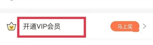 圆梦志愿软件截图2
