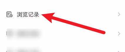 海阳之窗浏览记录删除教程图片2