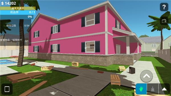 HouseFlipper2手机版图片