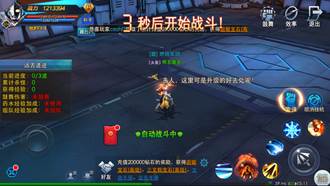 奥特曼热血英雄九游版图片8