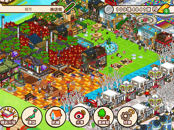 箱庭商店街怎么提升知名度图片1