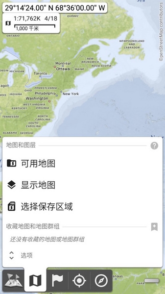 多合一离线地图软件破解版最新截图