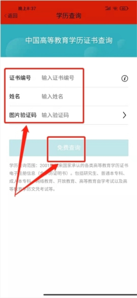 歌画东阳软件截图10