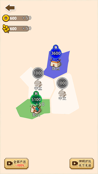 沙场发育模拟器新手攻略图片3