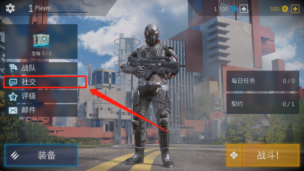 无尽行动未来图片2