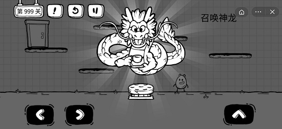 茶叶蛋大冒险图片12