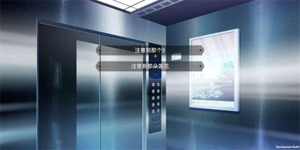 弃儿孤城新手指南截图3