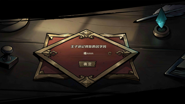 凛冬部落新手攻略图片3