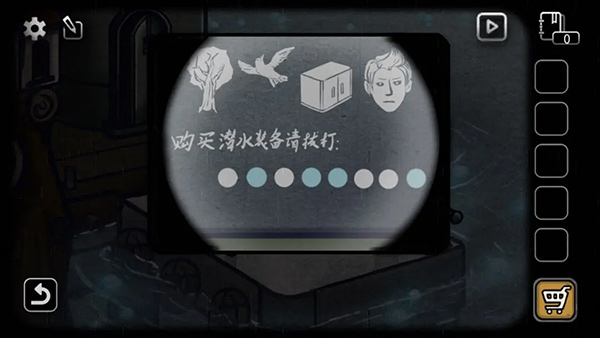 回忆之谜游戏通关攻略截图10
