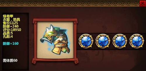 三国大时代4霸王立志怎么篡位2