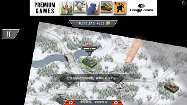 冰封前线1941怎么玩截图5