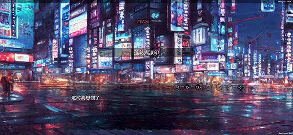 弃儿孤城游戏结局攻略截图4