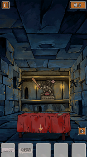 山村老屋鬼嫁衣游戏攻略图片24