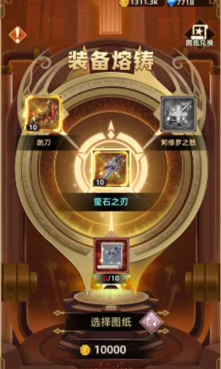 求和之路游戏截图6