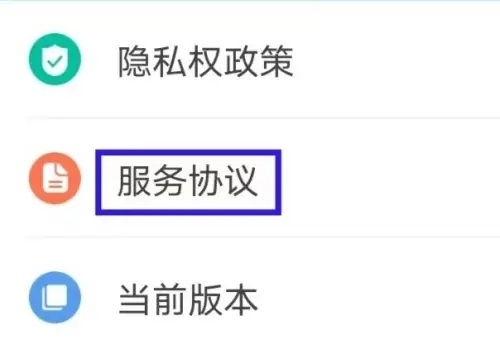 扫描仪全能王app图片