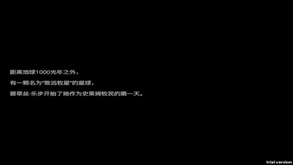 史莱姆农场新手攻略图片3