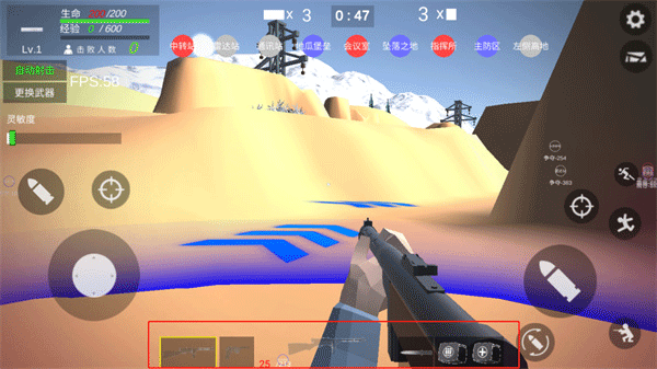 抗日战争模拟器内置功能菜单2025版截图13