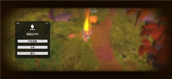 我的水世界求生手机版截图8