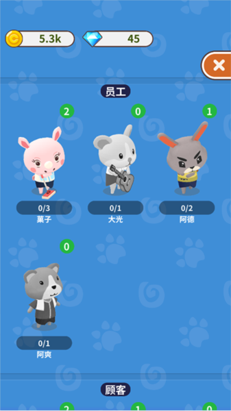 森林浴场游戏攻略图片5