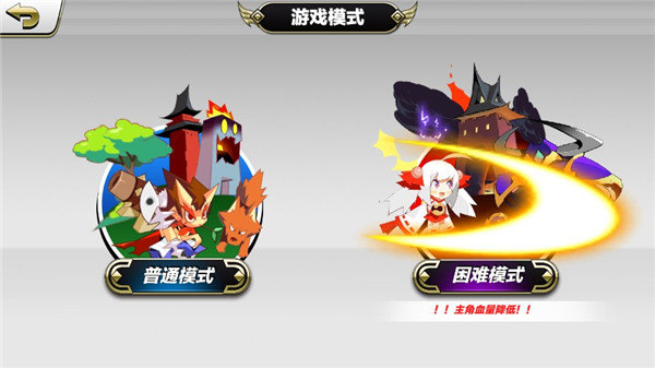 暴击英雄新手攻略图片4