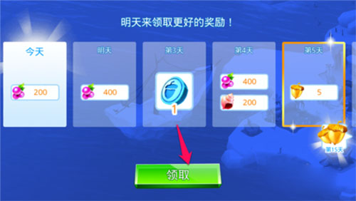 冰川时代大冒险浆果获取攻略图片5