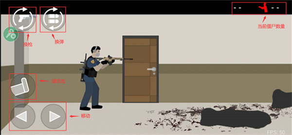 僵尸末日生存2游戏攻略图片4