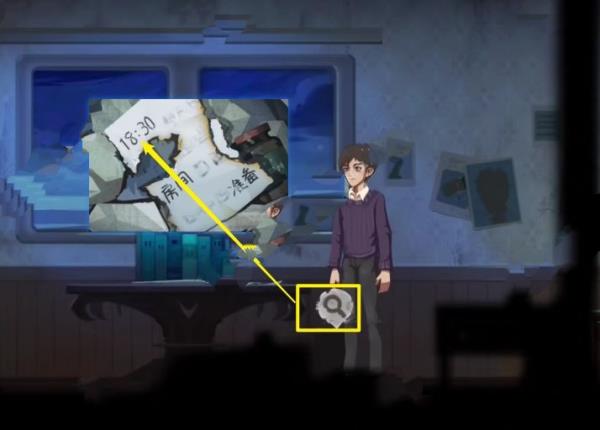 第六章攻略截图12