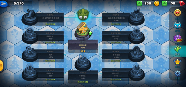 小小巨蛇新手攻略图片5