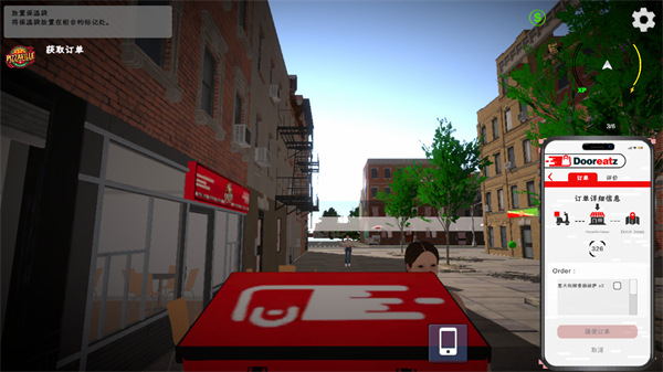 外卖模拟器新手攻略图片6