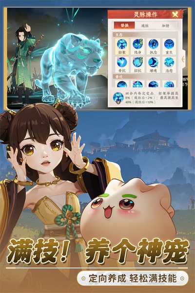 离火之境游戏九游版截图1