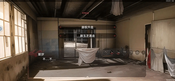 弃儿孤城游戏结局攻略截图7