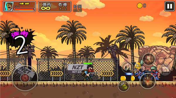 枪火兄弟新手攻略图片9