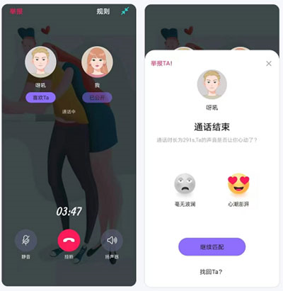 Falo使用教程图片1