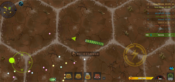 小小巨蛇新手攻略图片2