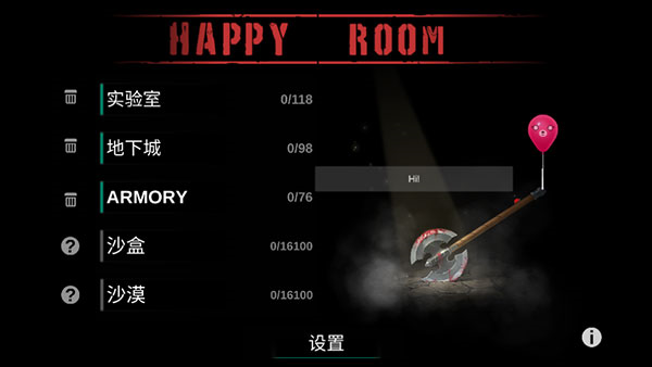 happyroom图片