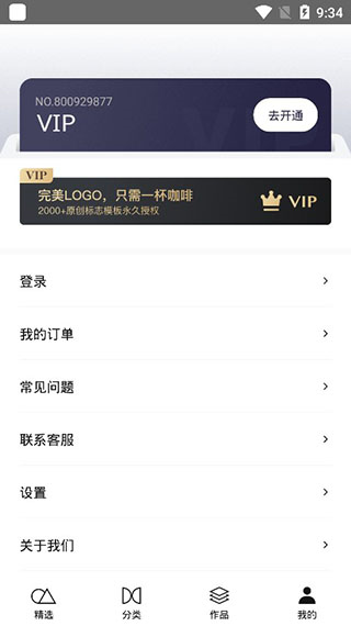 全民logo使用说明图片5