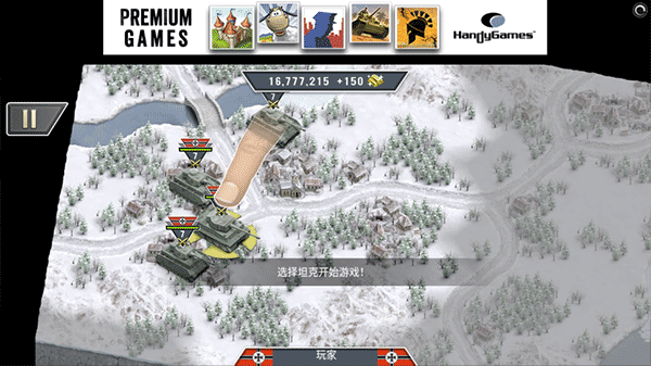 冰封前线1941怎么玩截图2