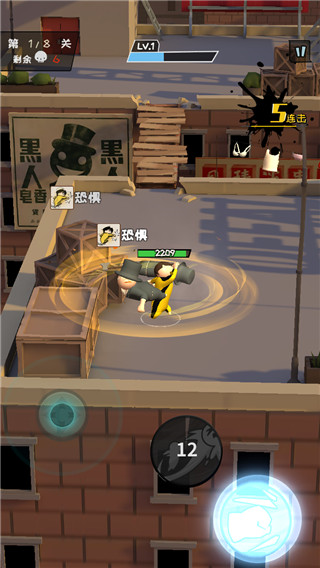 功夫奇遇记通关攻略图片4