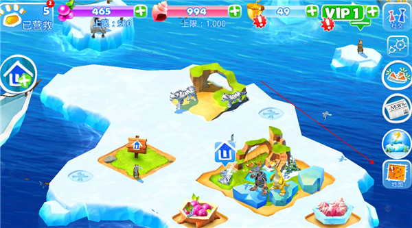 冰川时代大冒险游戏攻略图片2