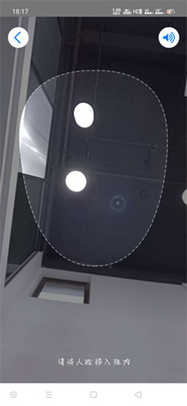 盛世通软件截图14