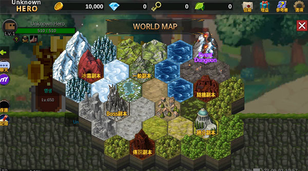 Unknown HERO新手教程2